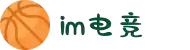 IM(股份有限公司)电竞-电子竞技平台